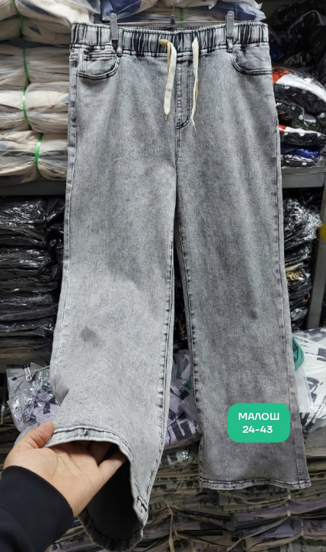 джинсы женские,брюки джинсы,джинсы мом,джинсы женские серые,джинсы