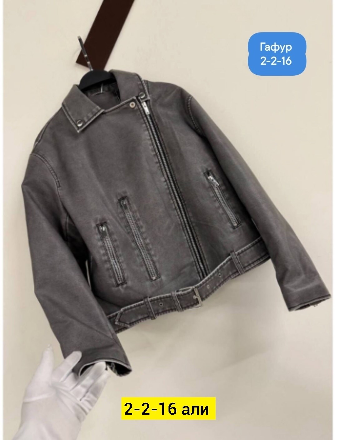 куртка косуха,кожаная куртка косуха,куртка кожаная,женская кожаная куртка косуха,женская кожаная куртка