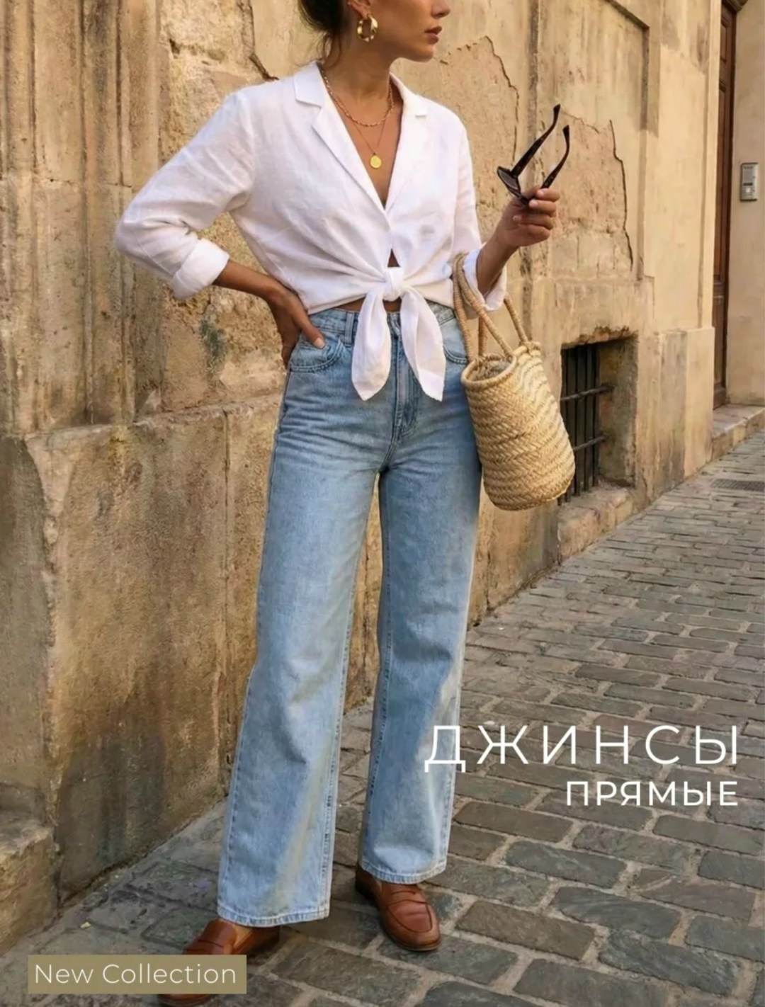 женские джинсы,джинсы модные,джинсы женские широкие,брюки джинсы,джинсы клеш женские