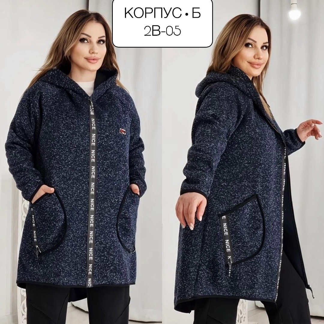 теплый кардиган больших размеров,кардиган женский,кардиган больших размеров женский,кардиган теплый большие размеры,кардиган