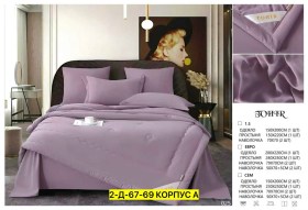 Постельное белье