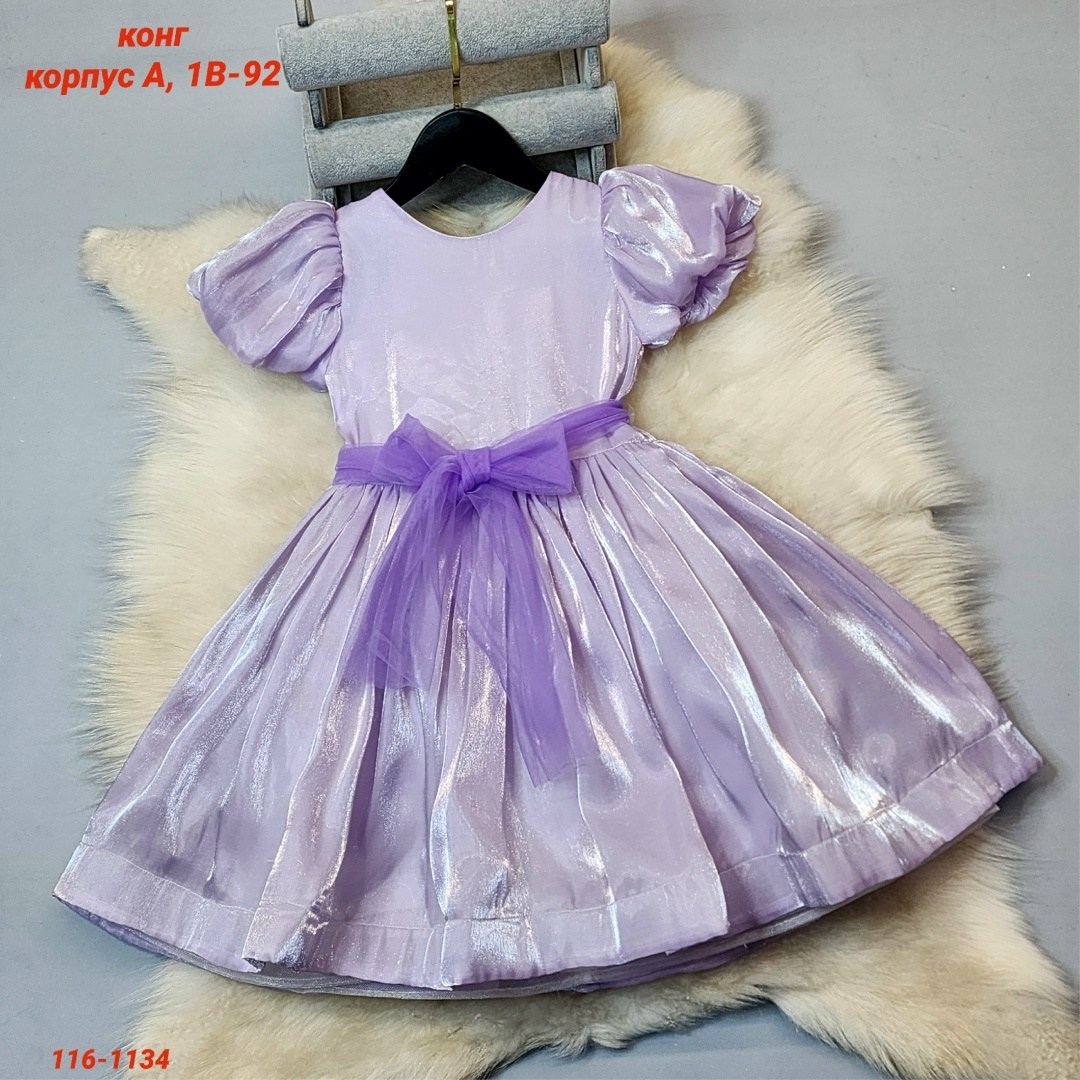 платье нарядное детское minaku partydress цвет молочный рост 110 см,платье для девочки,платья для детей,нарядное платье для девочки,платья детские