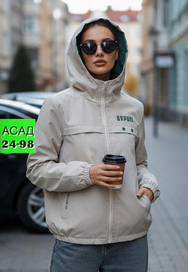 куртка демисезонная,женская ветровка,ветровка,стильная куртка,женская куртка