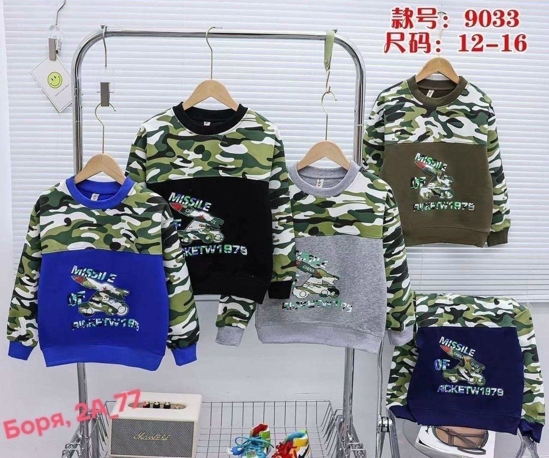 толстовка для мальчиков,джемпер для мальчика принт камуфляж цвет микс рост 110 см,джемпер детский,толстовка детская,детский свитшот