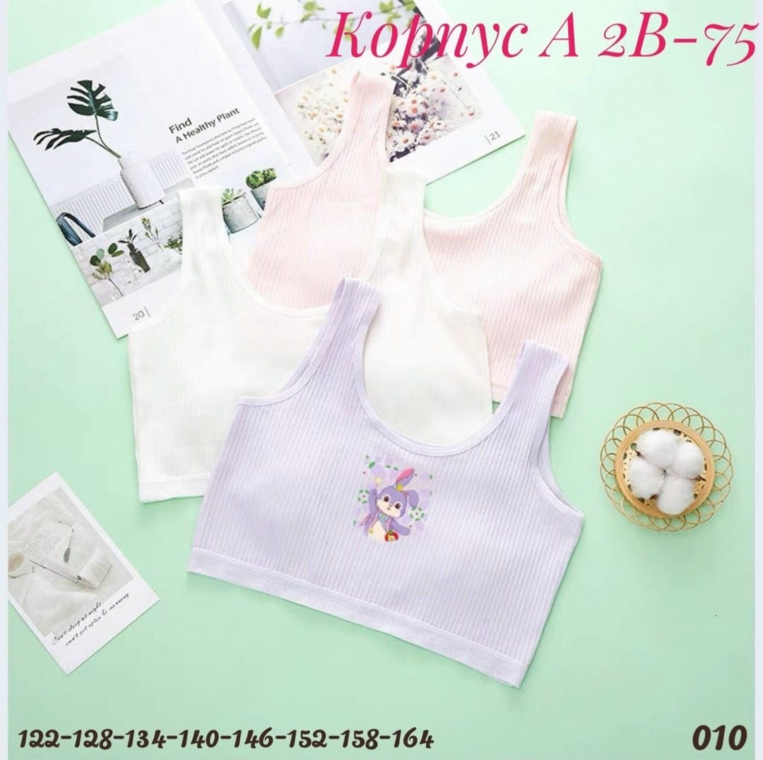 бюстгальтер для девочек,нижнее белье для детей,нижнее белье для девочек,бюстгальтер для девочек подростка,топик