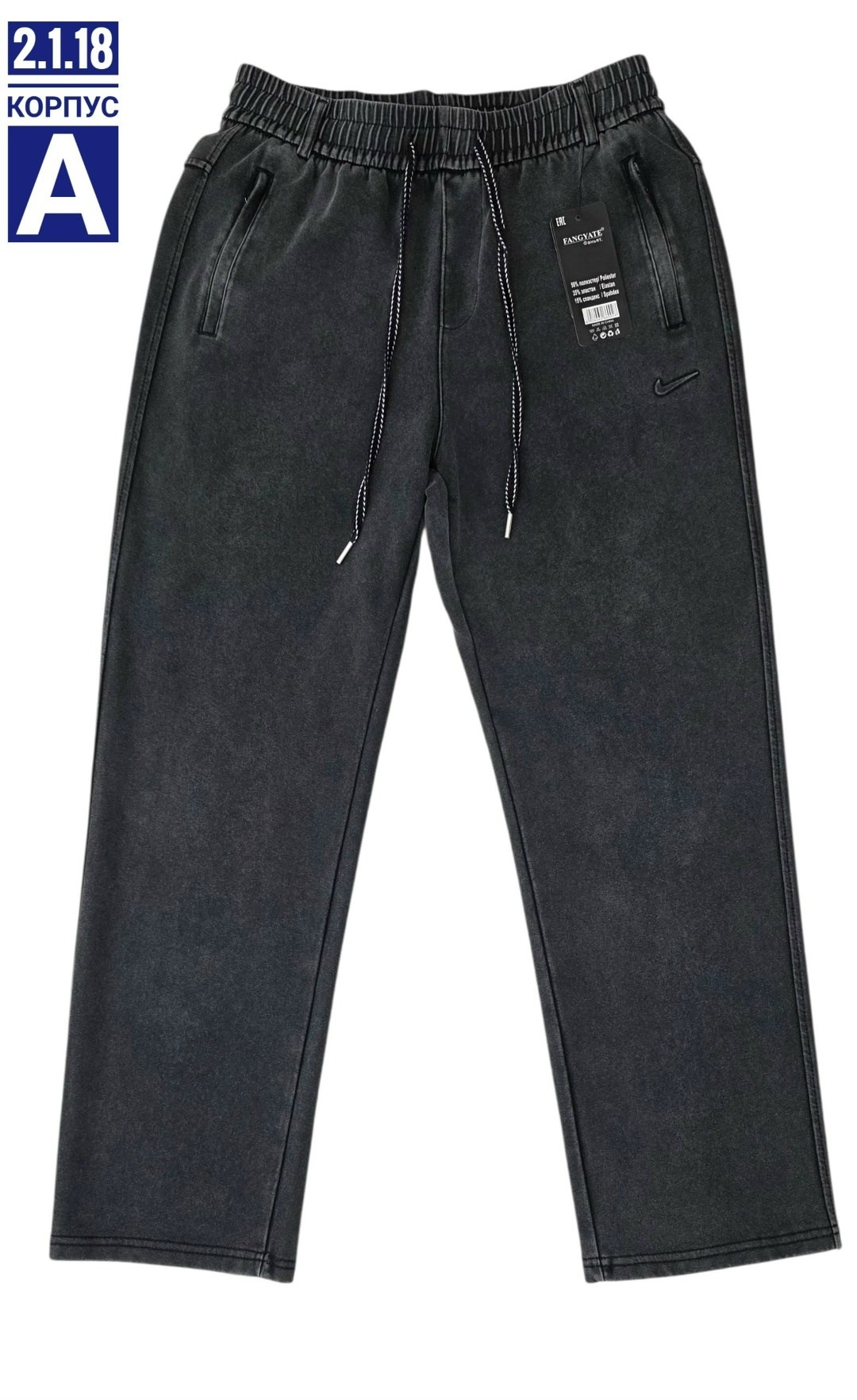 брюки спортивные,брюки джоггеры,мужские брюки,брюки мужские трикотажные,спортивные джоггеры