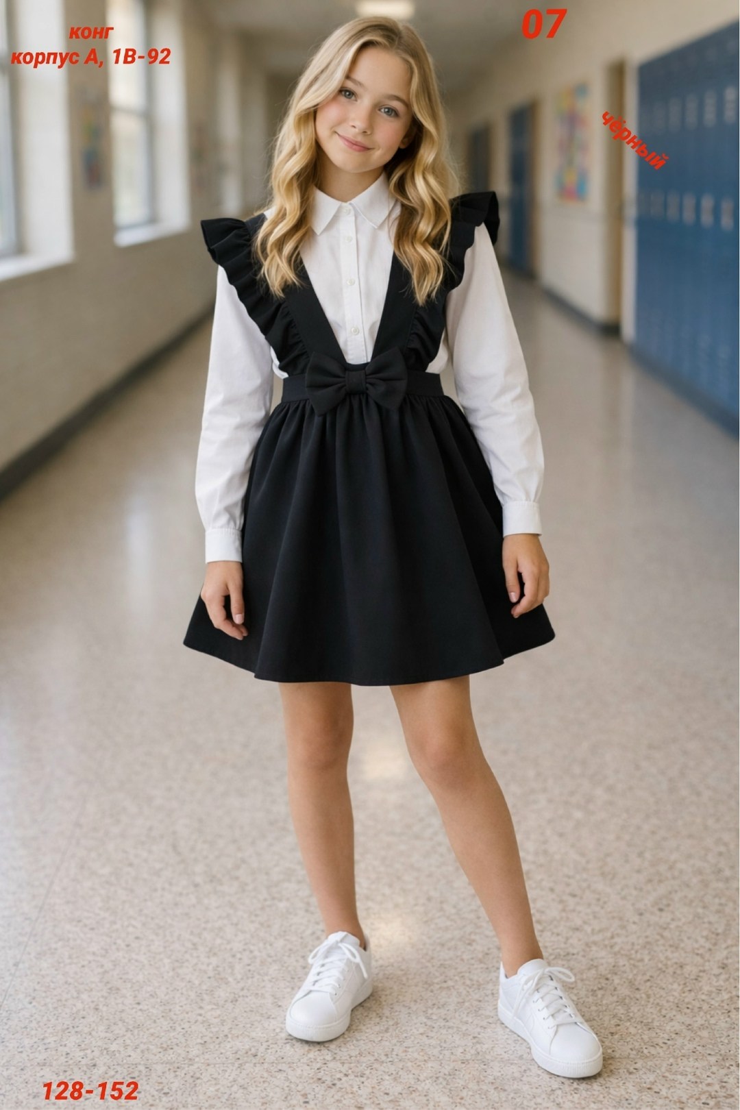 школьный сарафан для девочки,сарафан школьный для девочки синий,сарафан нарядный школьная форма,школьный сарафан нарядный,сарафан школьный синий с крылышками stefany