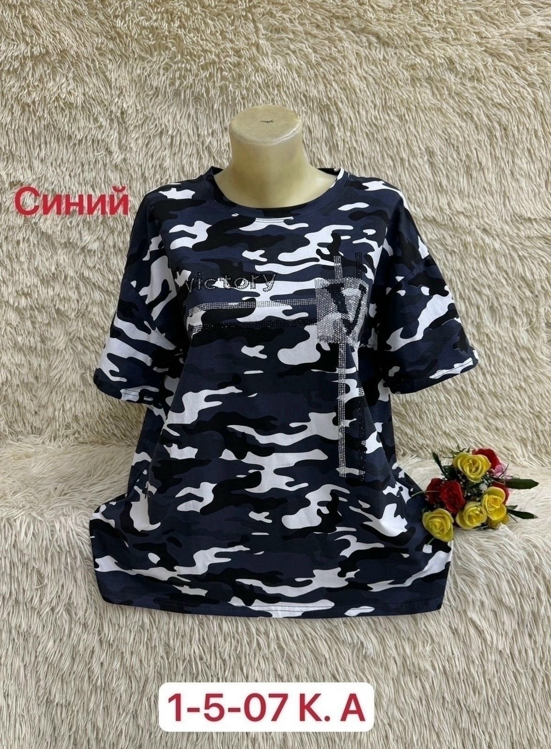 футболки женские больших размеров,футболки женская,футболка камуфляж женская,,женская майка