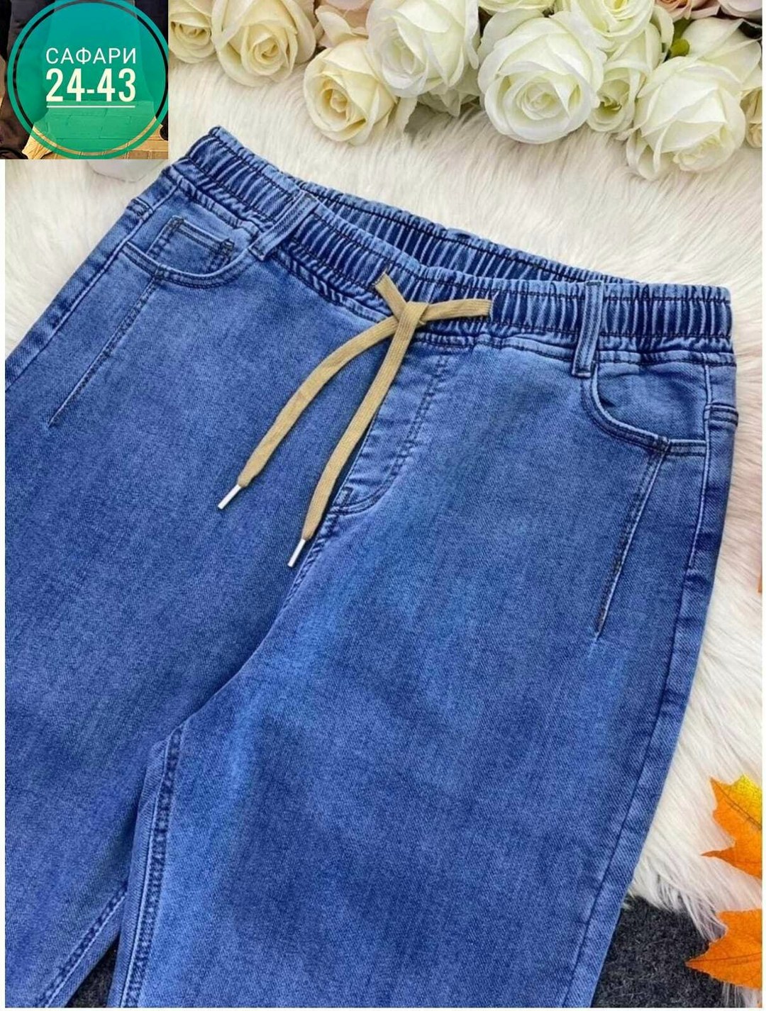 джинсы женские,джинсы женские на резинке,джинсы на резинке,брюки джинсы,джинсы джинсы