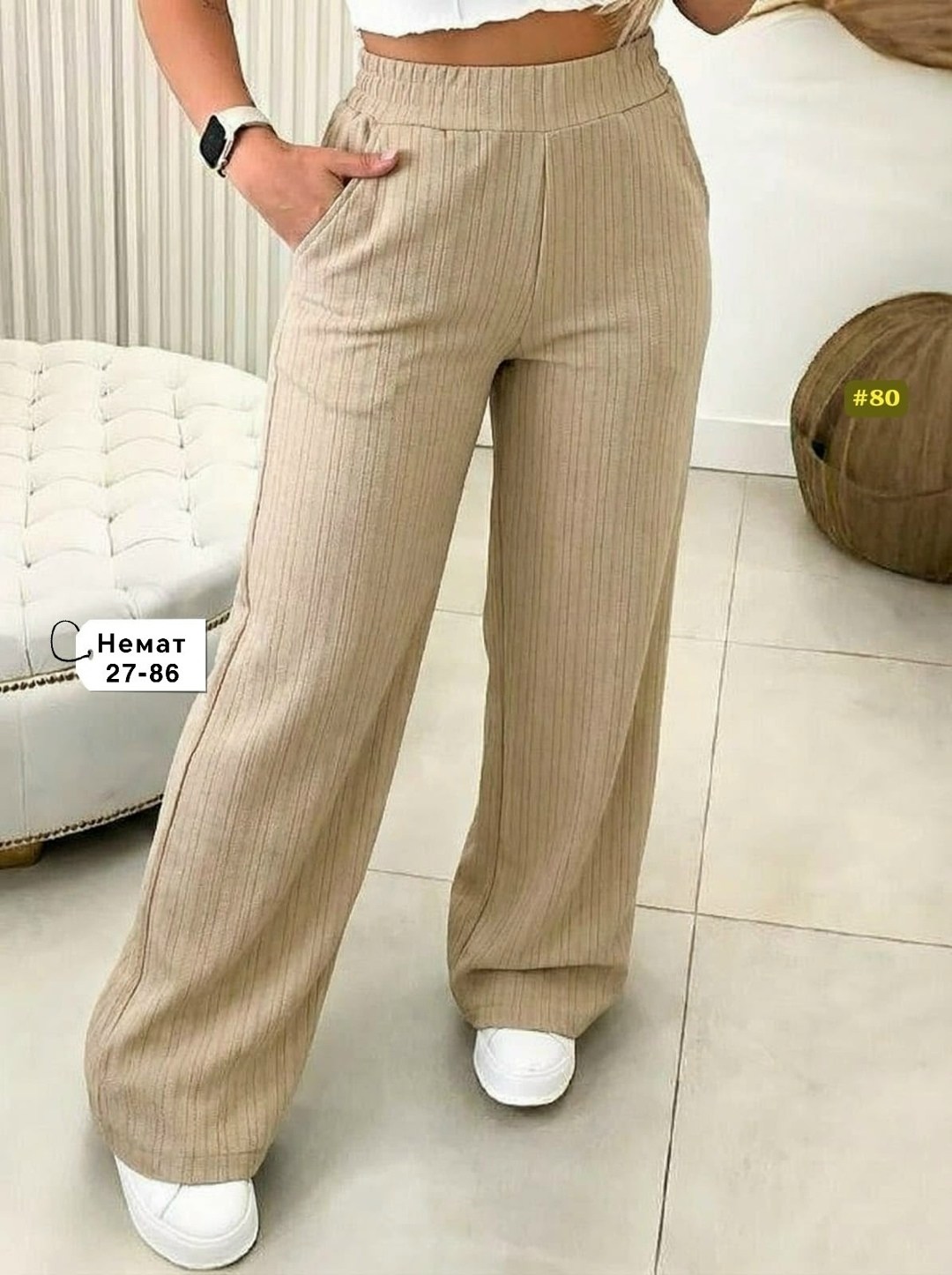 женские брюки,повседневные брюки,брюки классические,брюки прямые,штаны лапша женские свободные