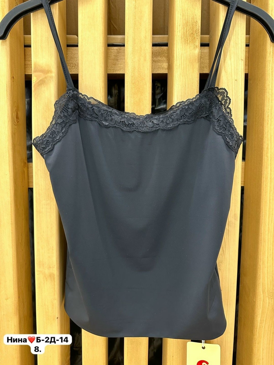 шелковый топ с кружевом,шелковый топ,майка с кружевами,топ атласный с кружевом,топ с кружевом