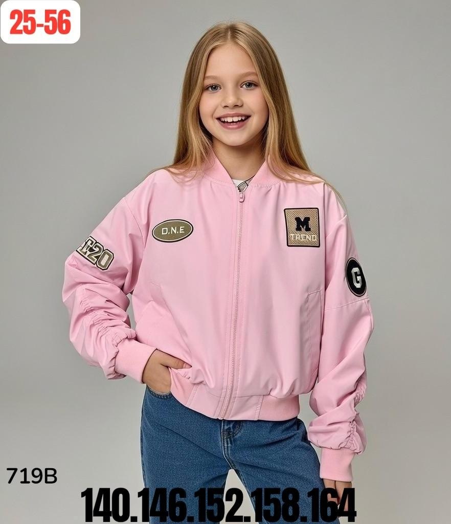 куртка бомбер,куртка бомбер детская,bomber jacket,куртка,розовая куртка