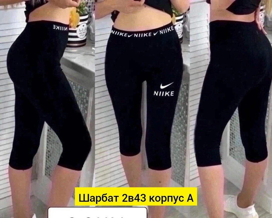 лосины женские,бриджи женские,женские лосин,легинсы женские,бриджи капри