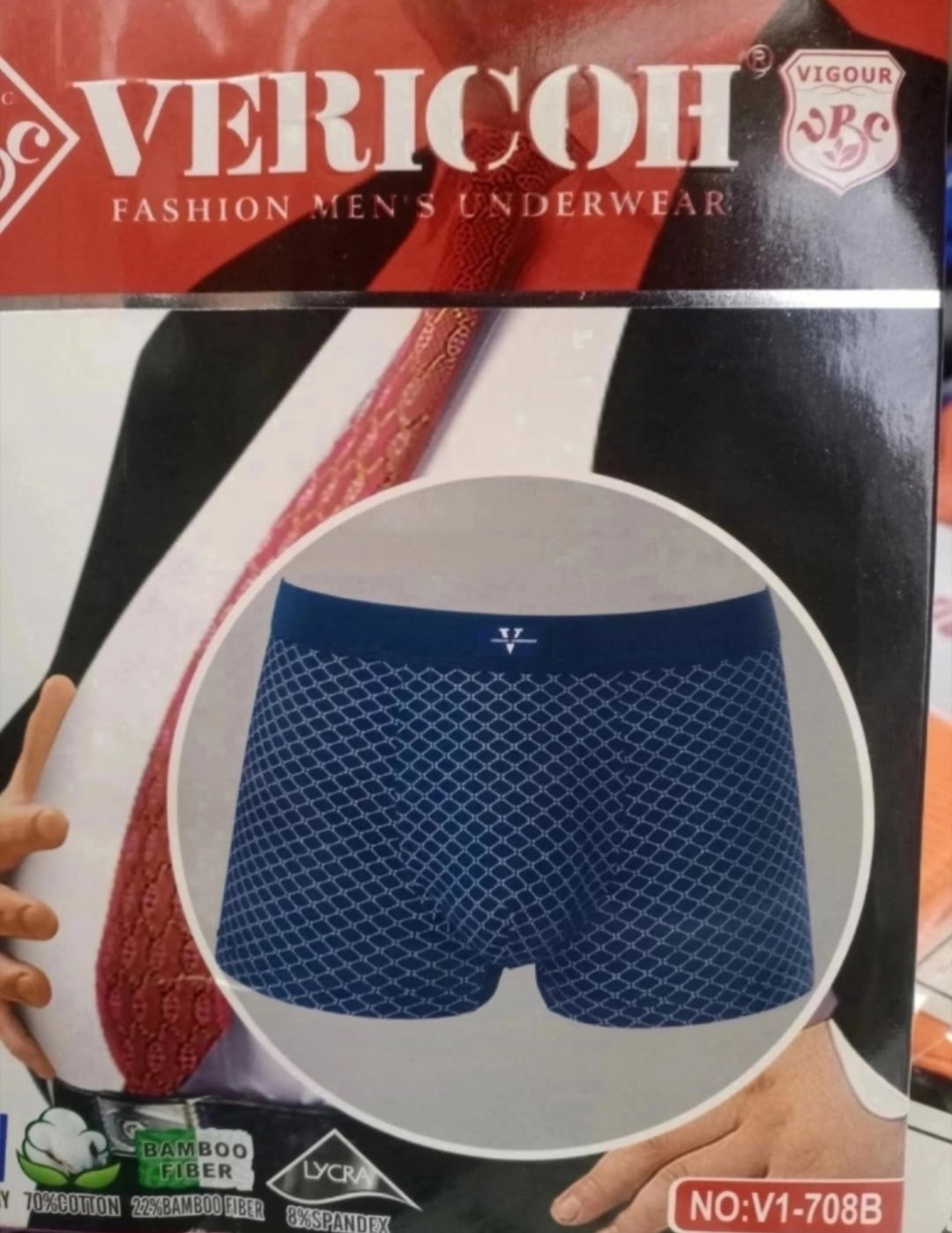 комплект трусов боксеры vericoh,комплект трусов vericoh,комплект трусов мужских,верикон трусы мужские,мужские трусы боксера