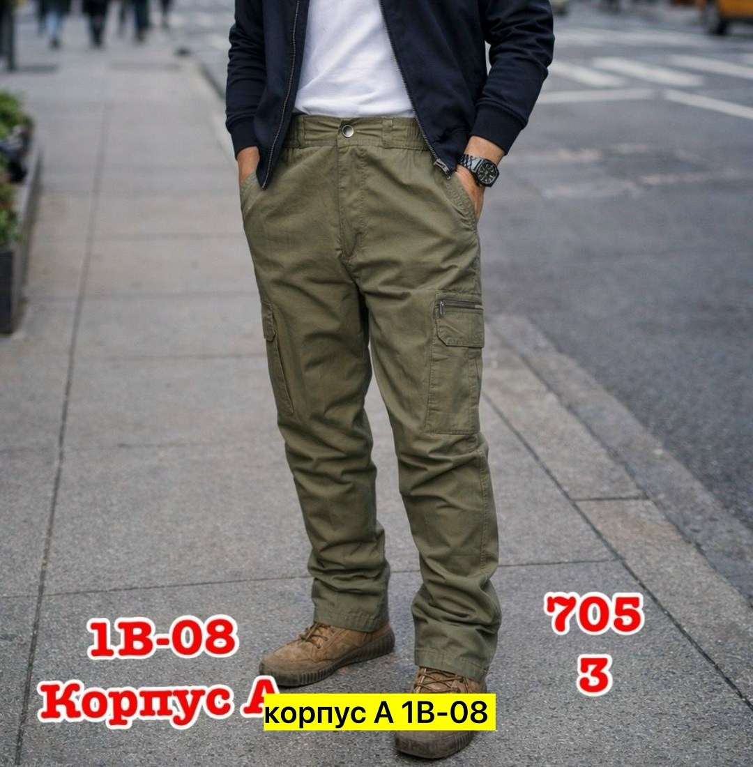 мужские брюки карго,мужские брюки,повседневные брюки,мужские брюки dickies,брюки dickies