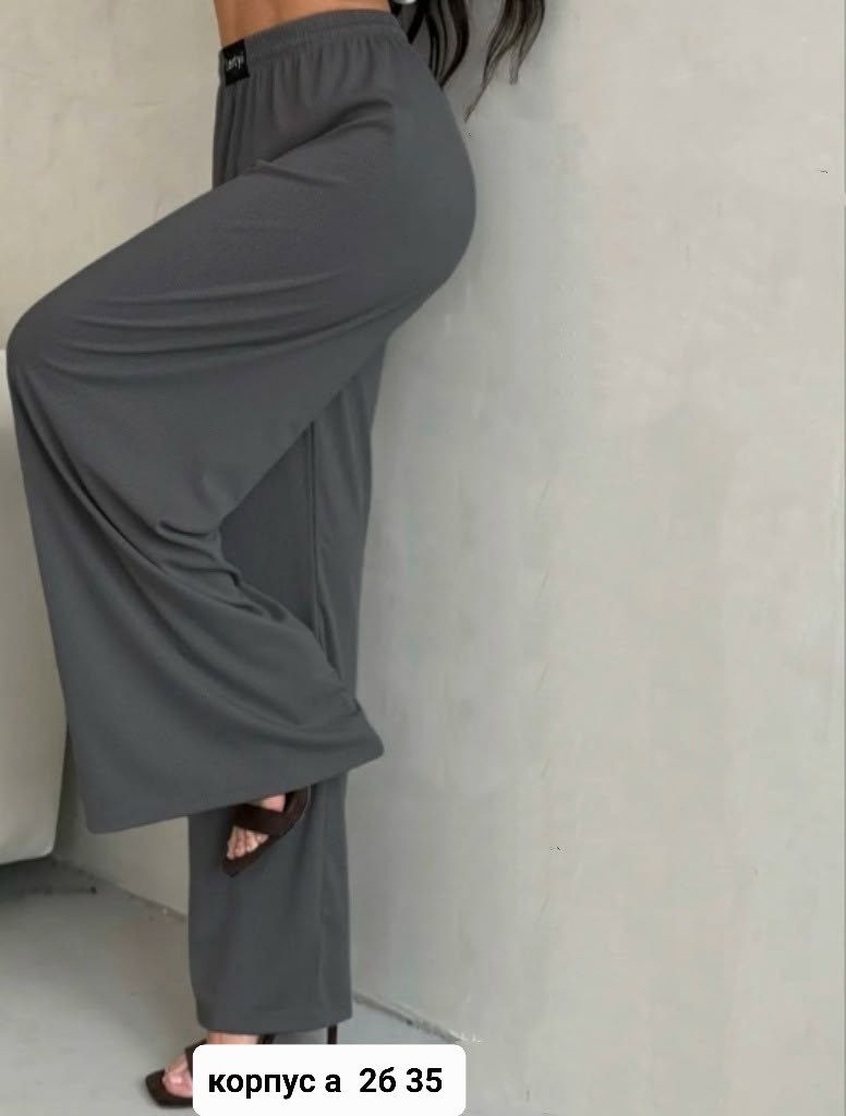 трикотажные брюки палаццо,брюки палаццо лапша,палаццо штаны,брюки широкие лапша,широкие брюки палаццо