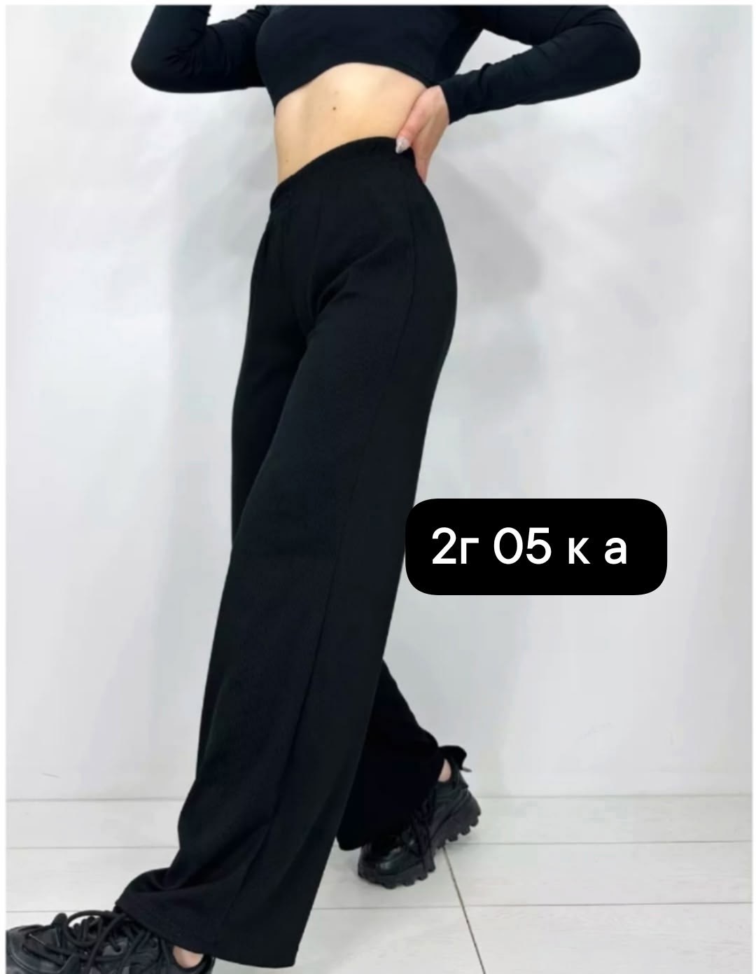 брюки лапша женские палаццо летние,брюки лапша широкие домашние палаццо molly 213698249,брюки палаццо лапша женские,брюки лапша женская,брюки женские