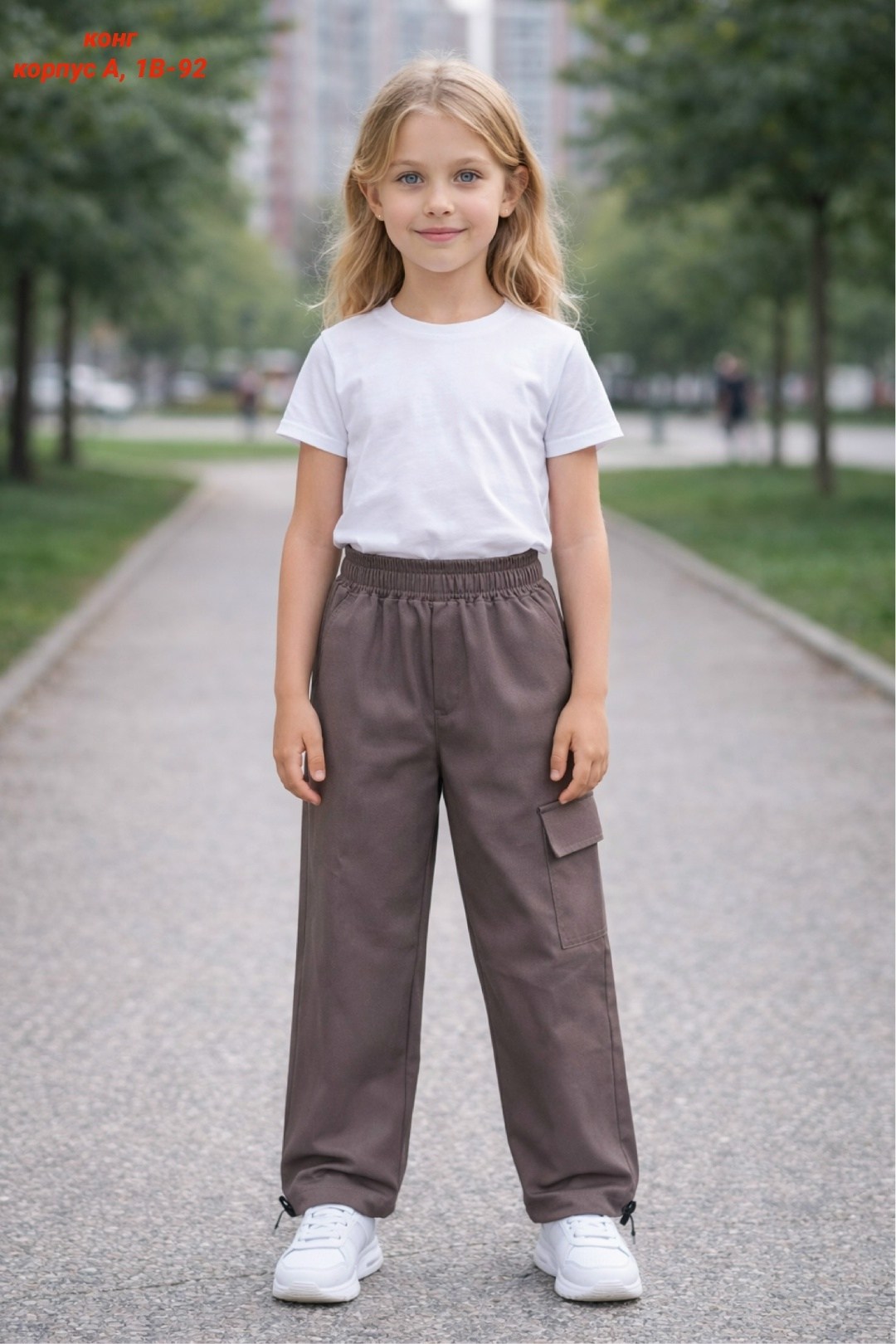 брюки карго для девочек,брюки трикотажные,брюки для девочек,одежда брюки,детские брюки