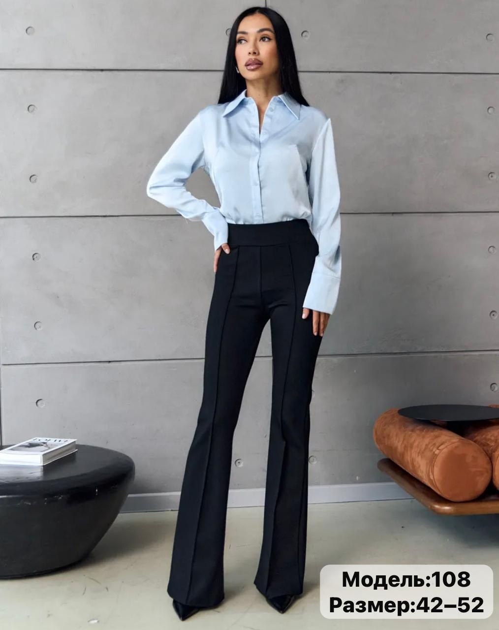 брюки клеш женские с высокой посадкой laouare,брюки клеш женские,брюки классические клеш,брюки клеш с высокой посадкой,женские брюки