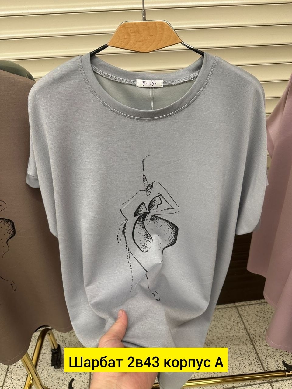 футболки женская,футболки женские больших размеров,женская кофта,футболка базовая женская,модные кофты