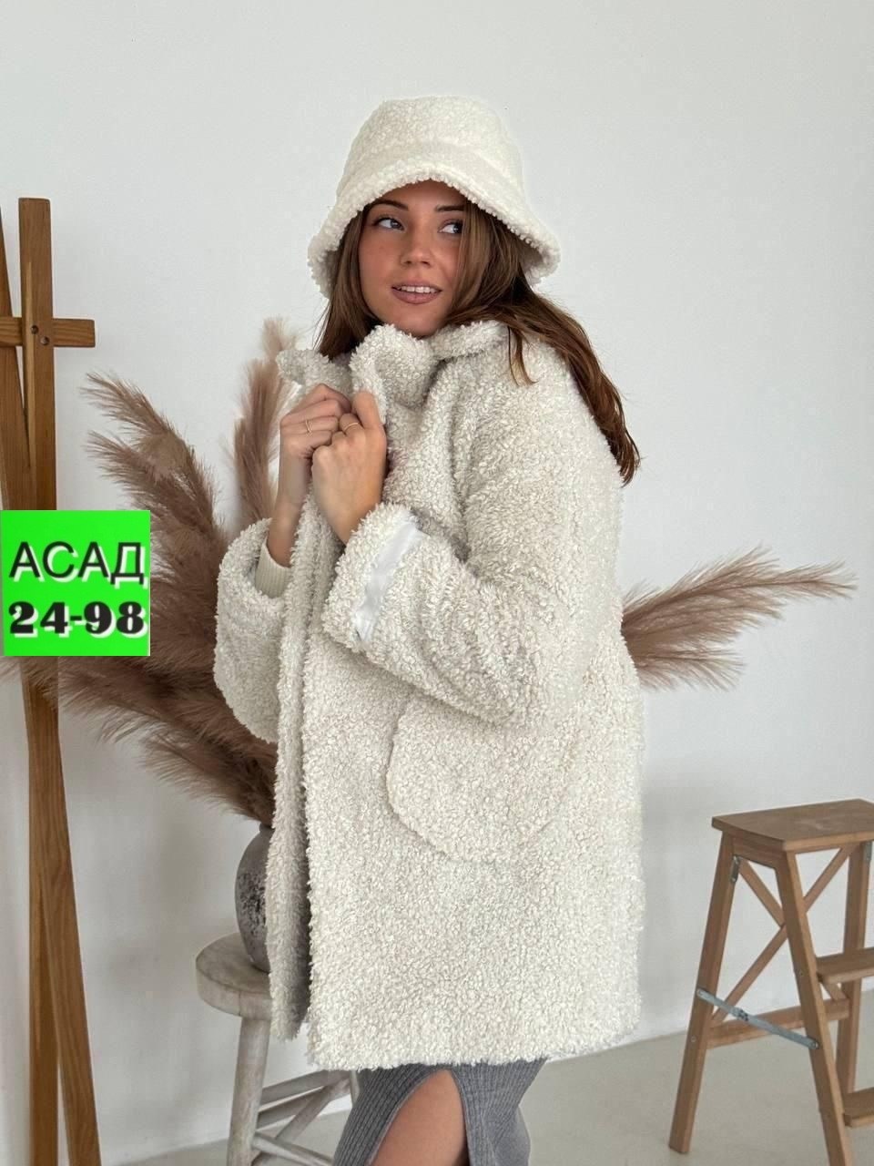 куртка барашек,пальто барашек,пальто барашек женское,пальто женское,плюшевое пальто