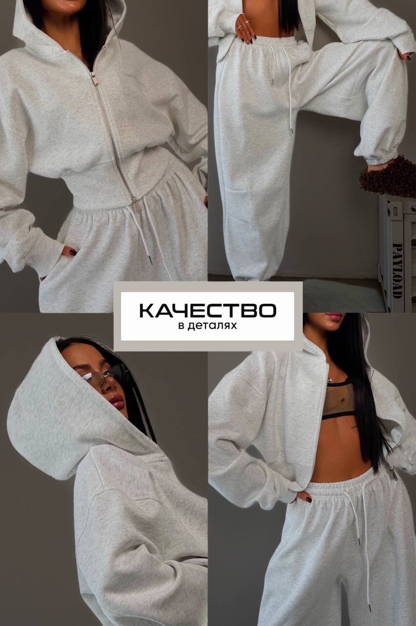 спортивные костюм,костюм на флисе,флисовые костюмы,трикотажные костюмы,женский костюм