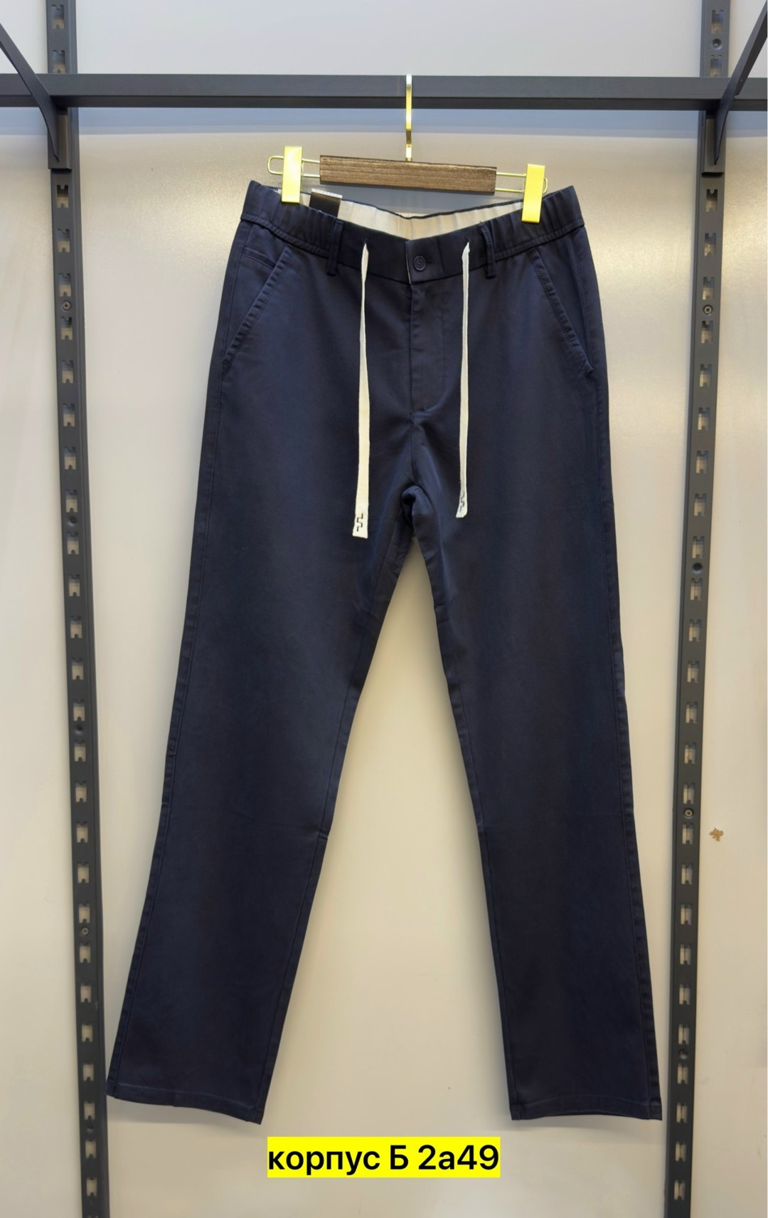 брюки кэжуал,мужские брюки,брюки для мужчин,брюки джоггеры,брюки джинсы