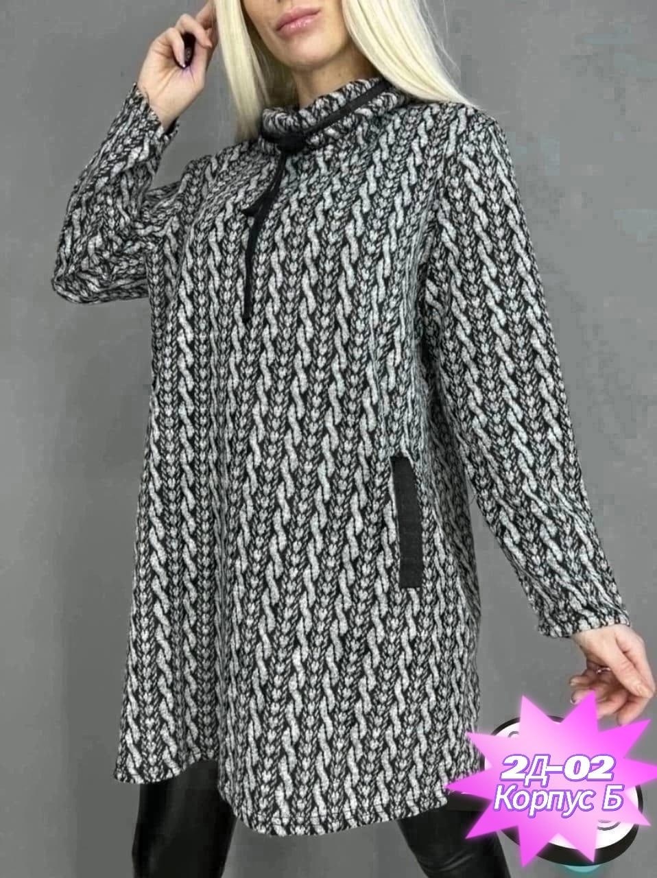 туника женская,туника женская ткань ангора,женская кофта,туника нарядная,трикотажная туника