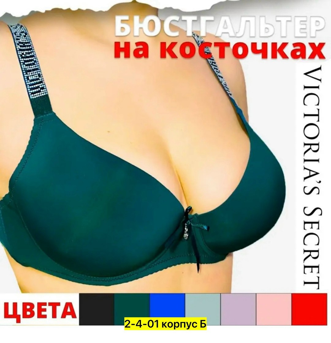 бюстгальтер женские,бюстгальтер,красный лифчик виктория сикрет,бюстгальтер комплект,пуш ап бюстгальтер