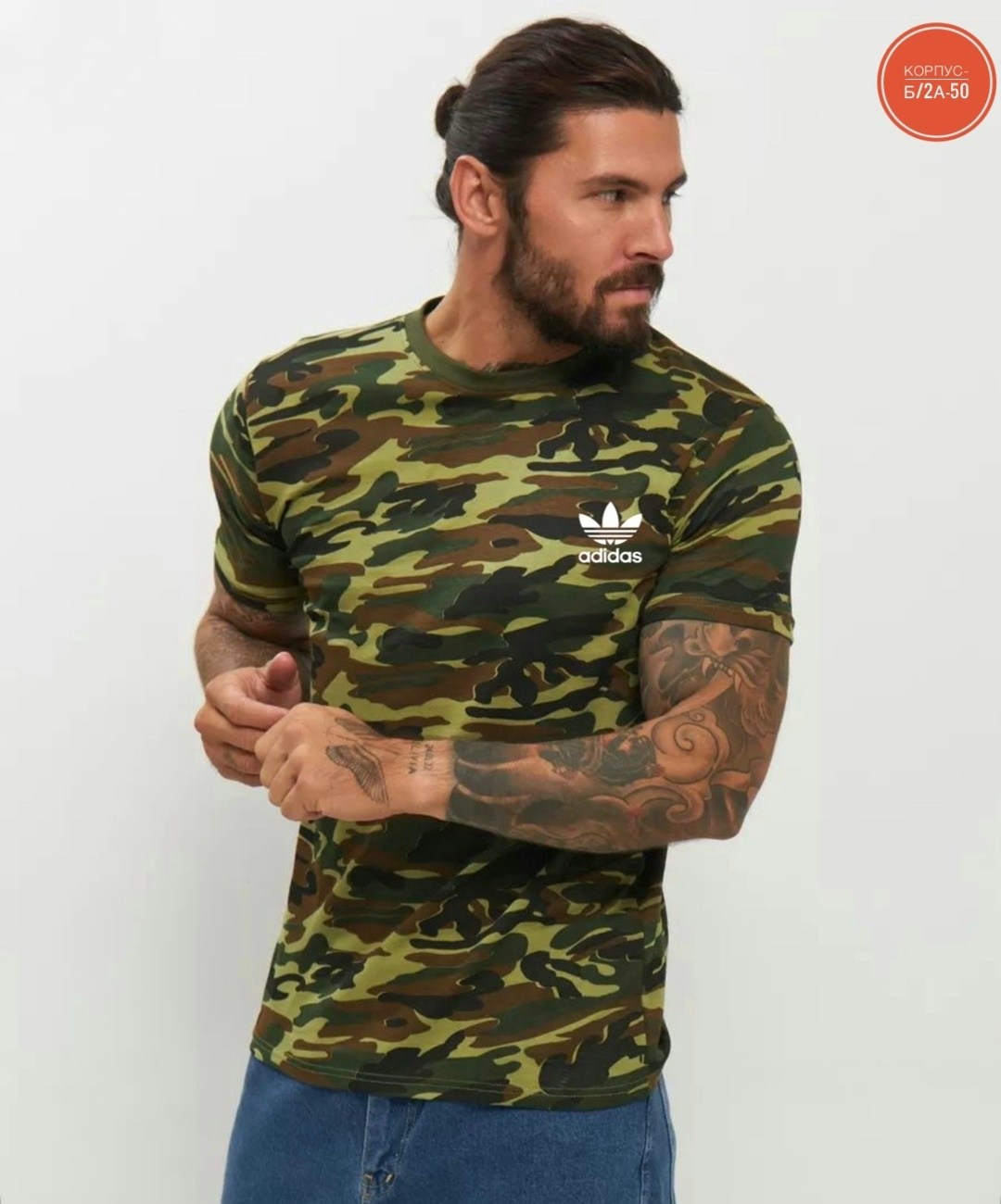 мужская футболка adidas,футболка спортивная adidas,футболки мужские,adidas футболка,футболки адидас