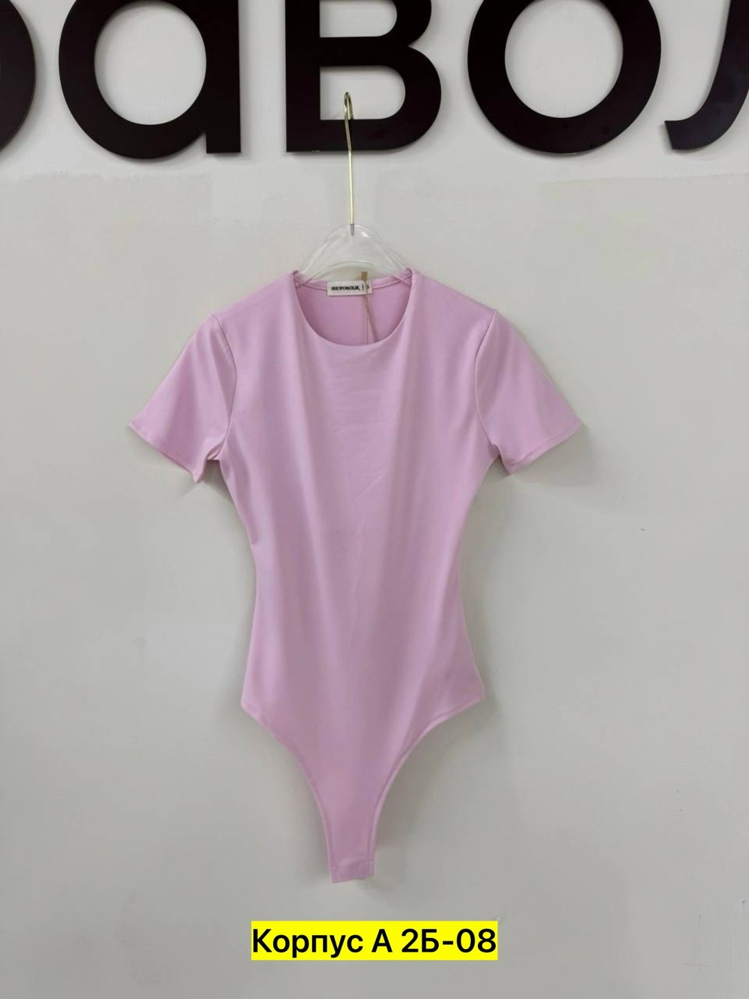 женская боди,боди с короткими рукавами,боди женское с коротким рукавом,боди женское майка,