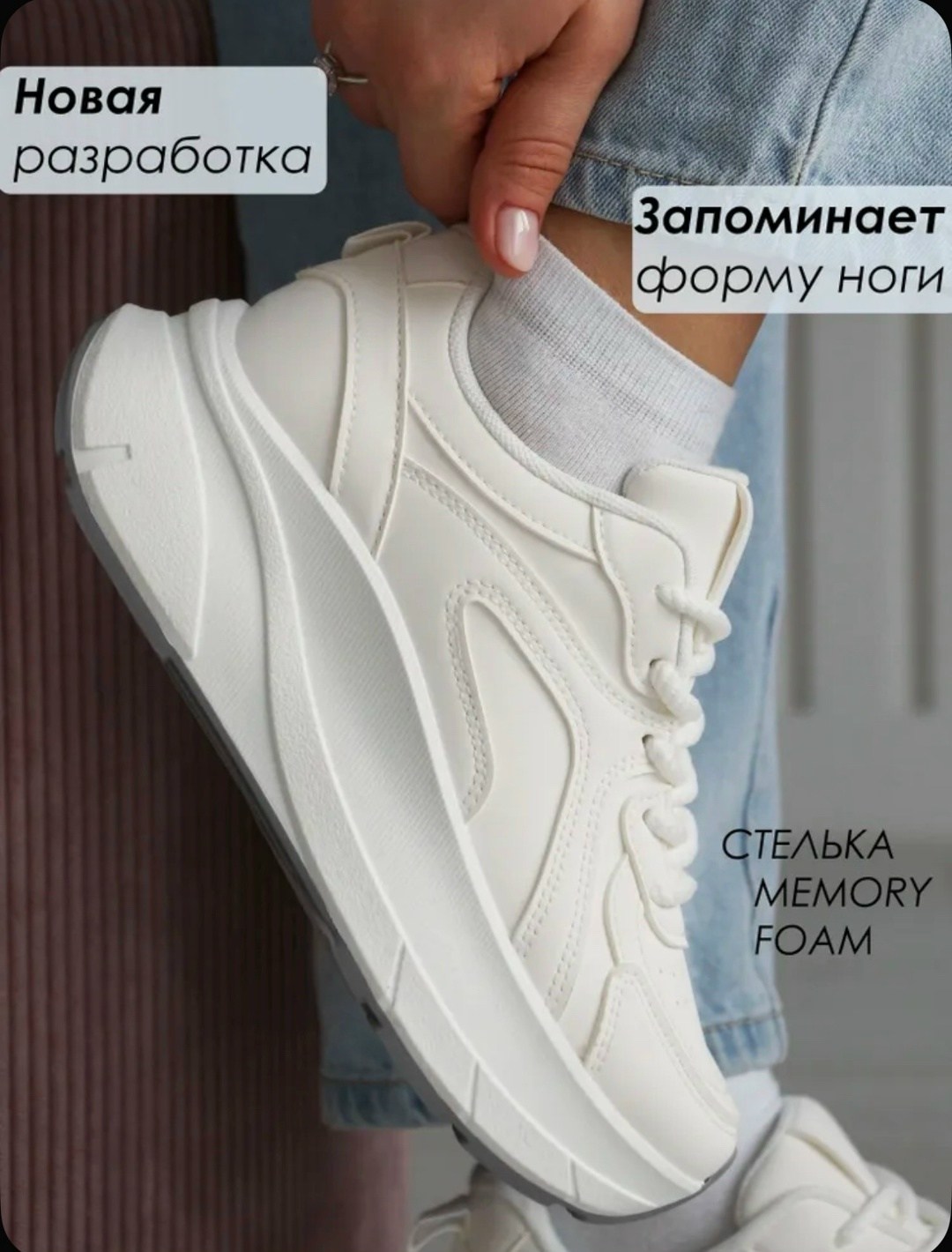 кроссовки женскиe,,белые женские кроссовки эко,кроссовки классические,кроссовки женские закрытые