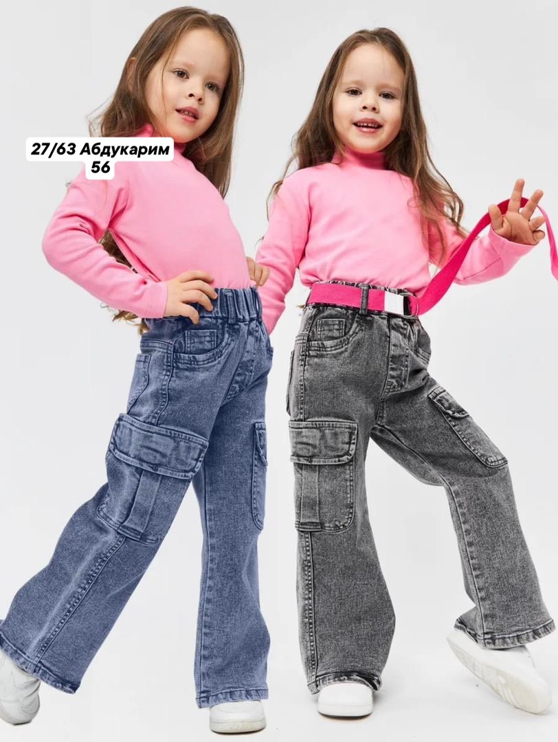 джинсы клеш с заклепками серые button blue,джинсы для девочек,джинсы широкие,джинсы для девочки широкие,детские джинсы