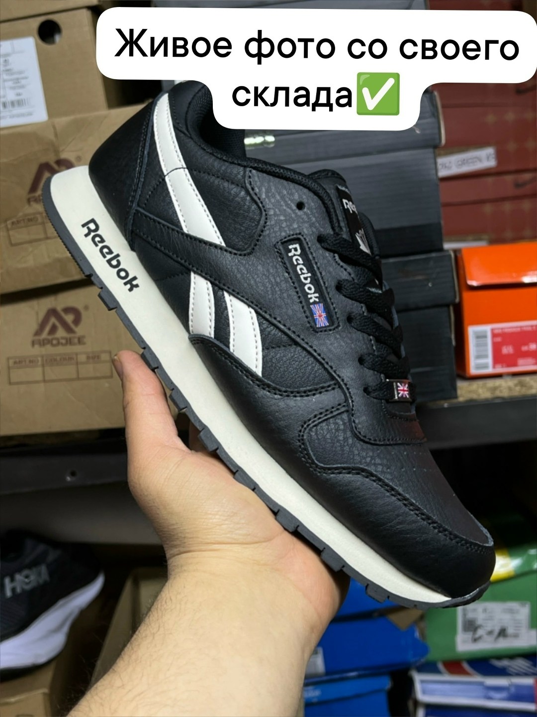 мужские кроссовки reebok,reebok кроссовки мужские новая коллекция 2026,кроссовки reebok,кроссовки reebok classic,кроссовки