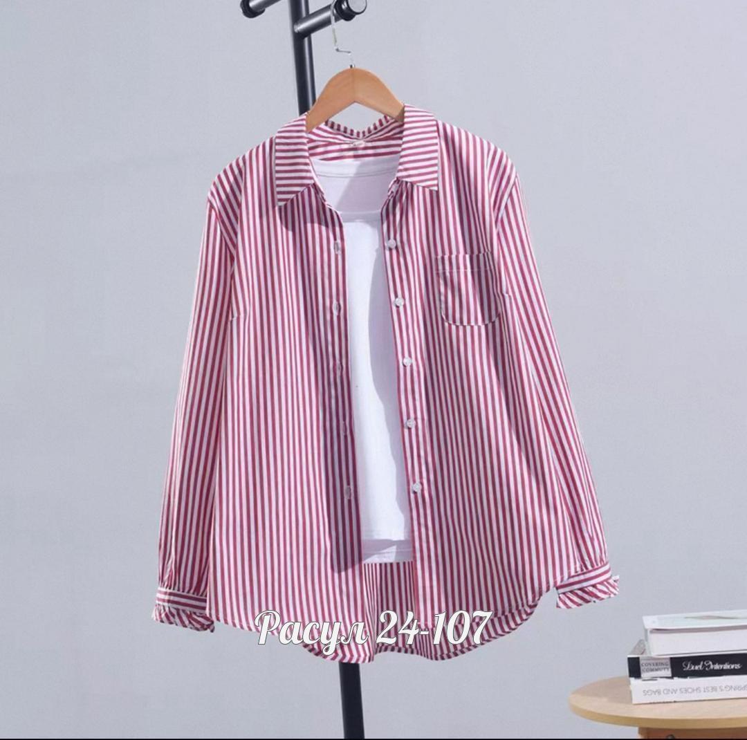 рубашка в полоску женская,женская рубашка,повседневная рубашка,повседневная рубашка в полоску,женская хлопковая рубашка в полоску