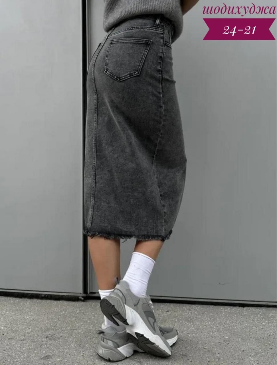 юбка люкс,юбка джинсовая миди с разрезом,юбка джинсовая длинная с разрезом спереди niange,юбка джинсовая с разрезом,юбка джинсовая