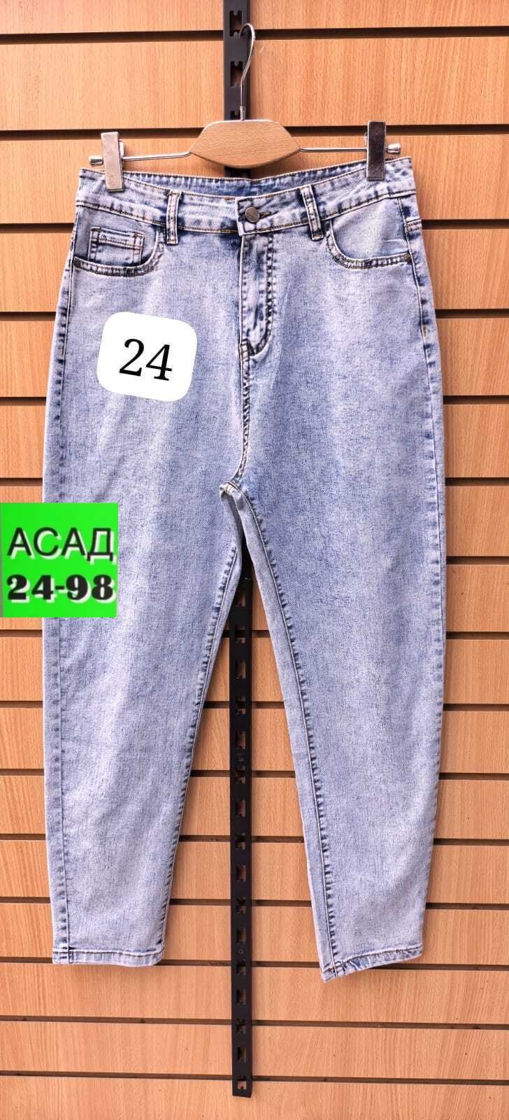 женские джинсы,джинсы мом,джинсы женские мом,брюки джинсы,джинсы