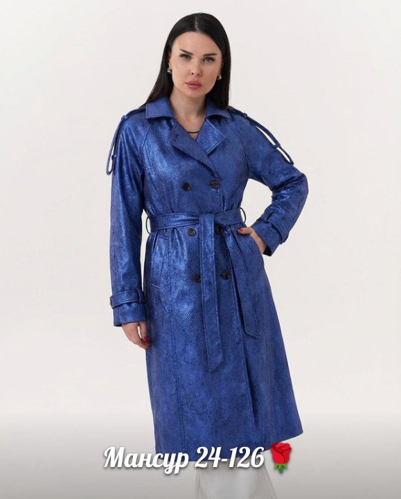 женские плащи,плащ тренч женский,тренч плащ,плащ женский тренч длинный,пальто тренч