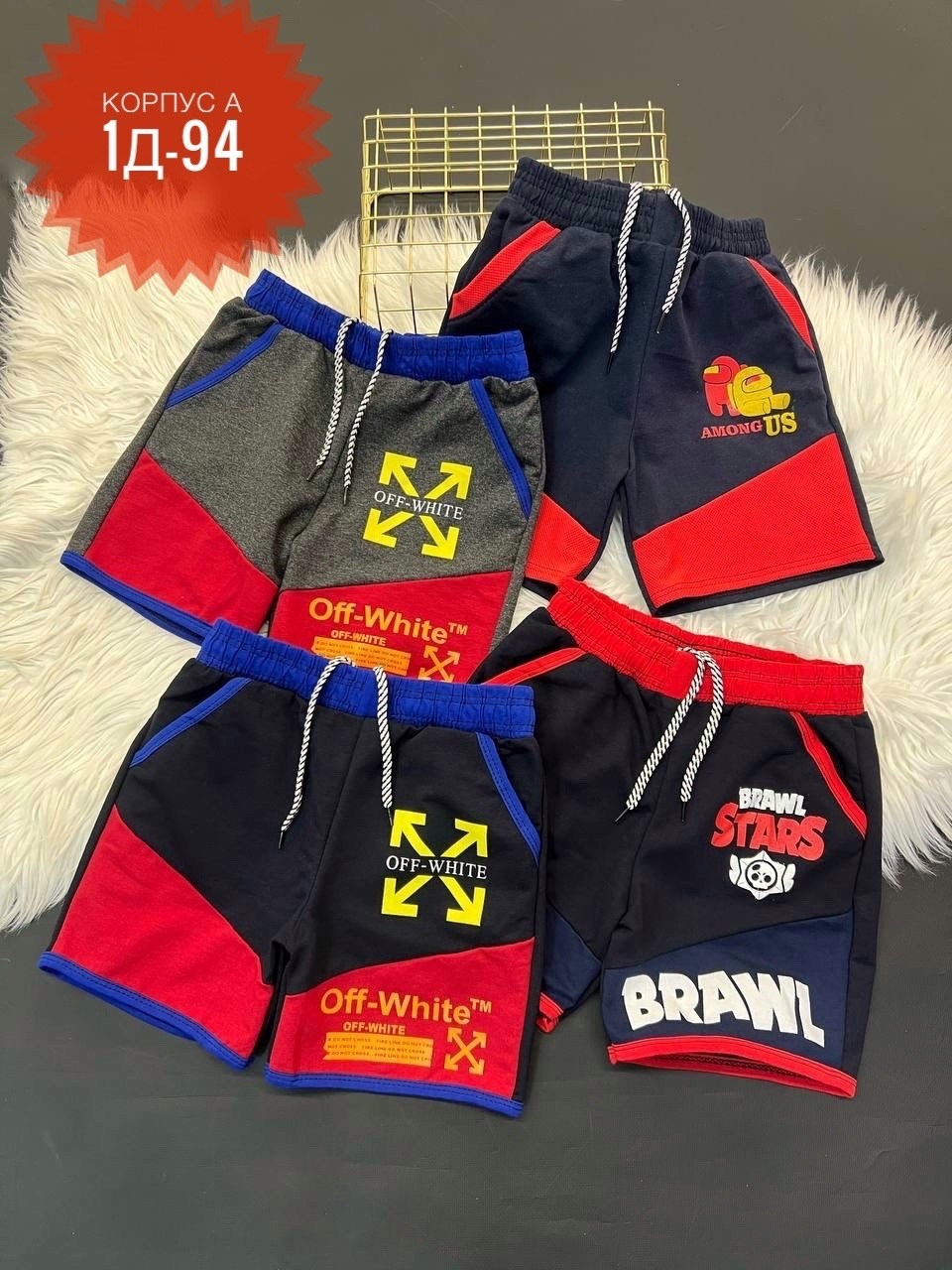 шорты для мальчик,шорты детские,шорты для мальчика ,шорты детские для мальчика,шорты детский