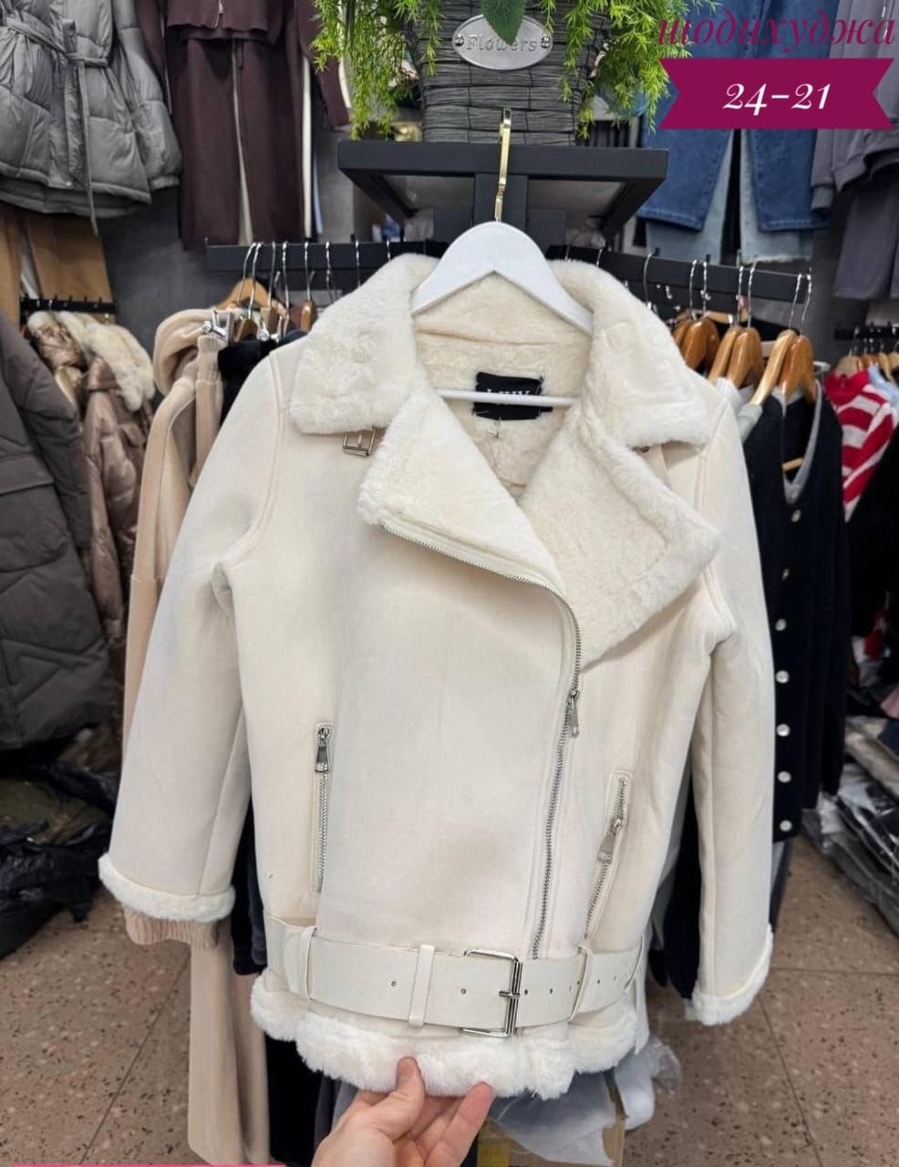 дубленка,дублёнка авиатор,дубленка авиатор женская,женская дублёнка,черная дубленка авиатор