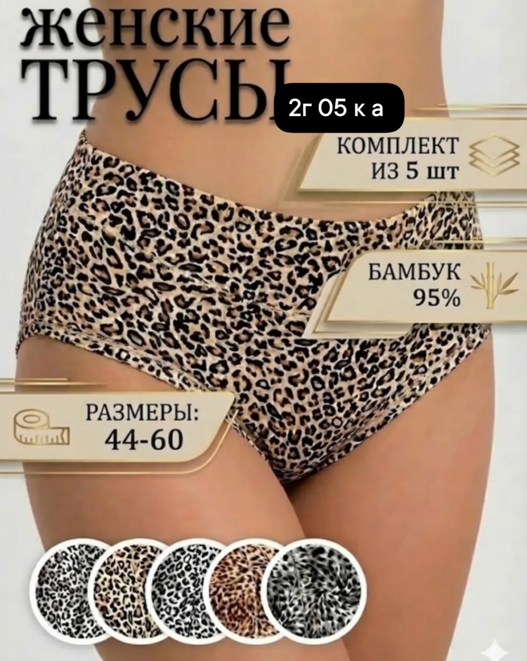 белье корректирующее,корректирующее белье послеродовое,утягивающее трусы,утягивающее белье,трусы женские утягивающие