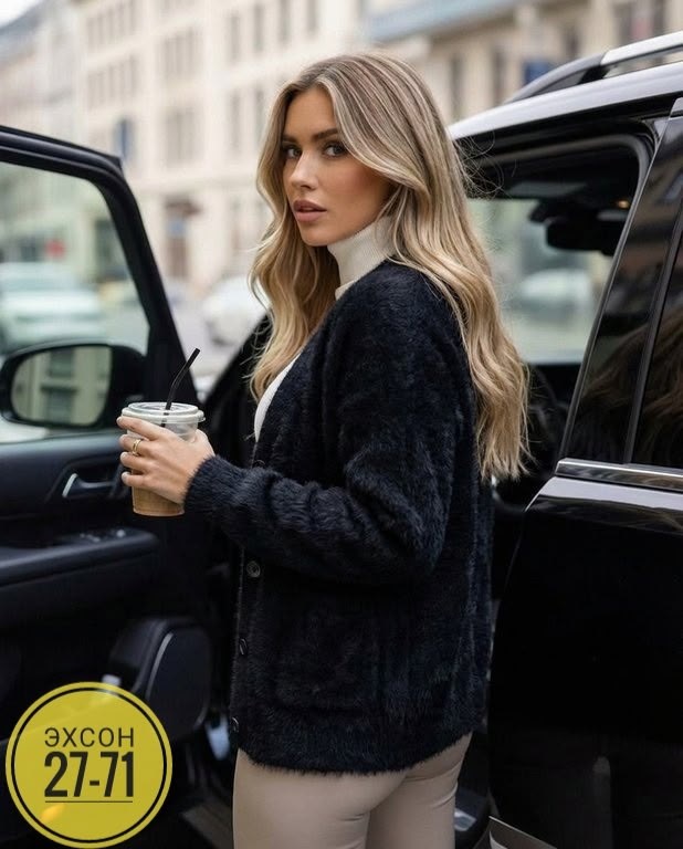 кардиган,кардиган женский,кардиган альпака,кофта кардиган,вязаные кардиганы