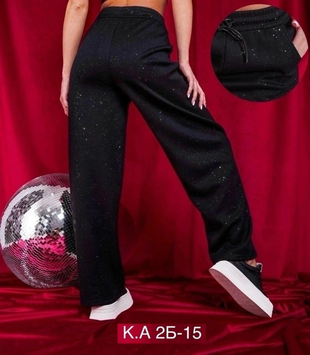 женские брюки,штаны люрекс,брюки со стразами,штаны со стразами,брюки штаны