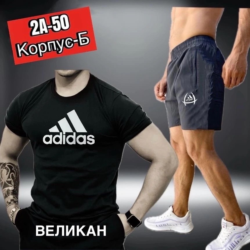 шорты футболка комплект мужской,костюм для мужчин,костюм мужской спортивный,мужской спортивный костюм с шортами и футболкой