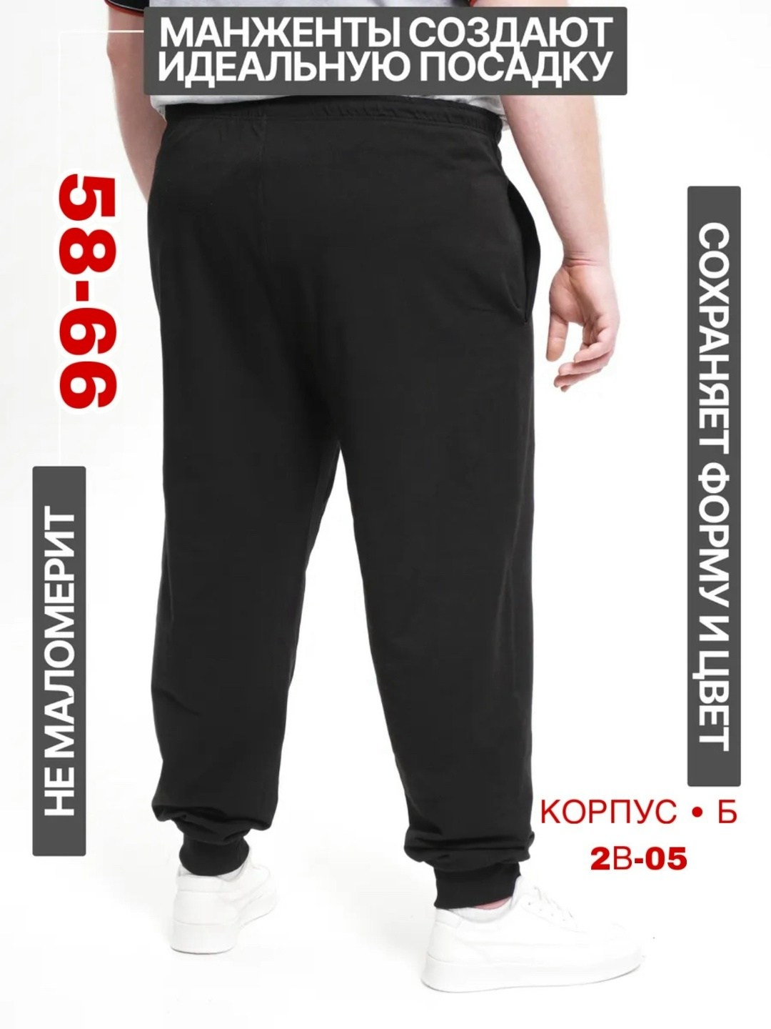 костюм мужской,спортивные брюки мужские,спортивные штаны мужские киаби,штаны мужские,костюм для мужчин