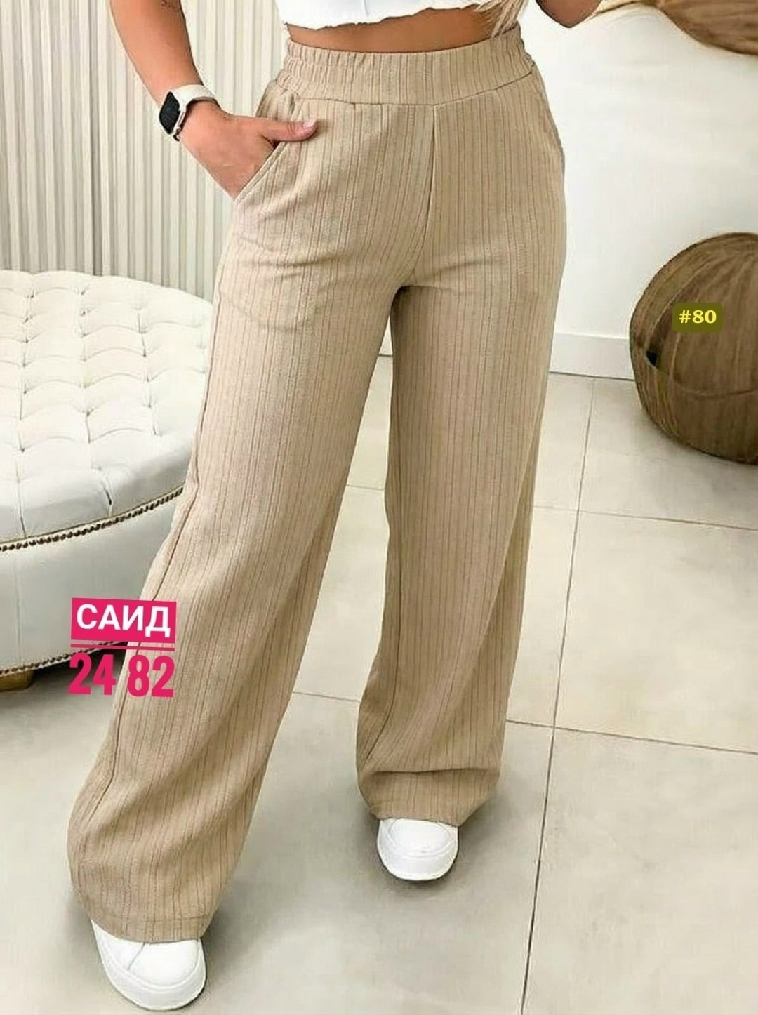брюки палаццо,женские широкие брюки палаццо,брюки женские палаццо,трикотажные брюки палаццо,брюки женские