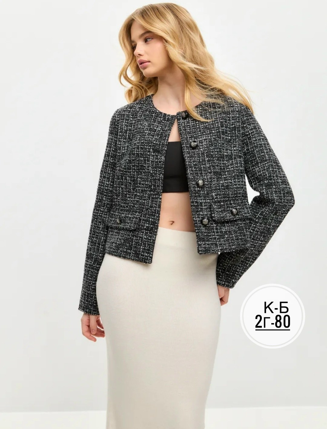 твидовый пиджак розовый,жакет из твида укороченный розовый,пиджак жакет укороченный твидовый,жакет твидовый укороченный,розовый твидовый жакет