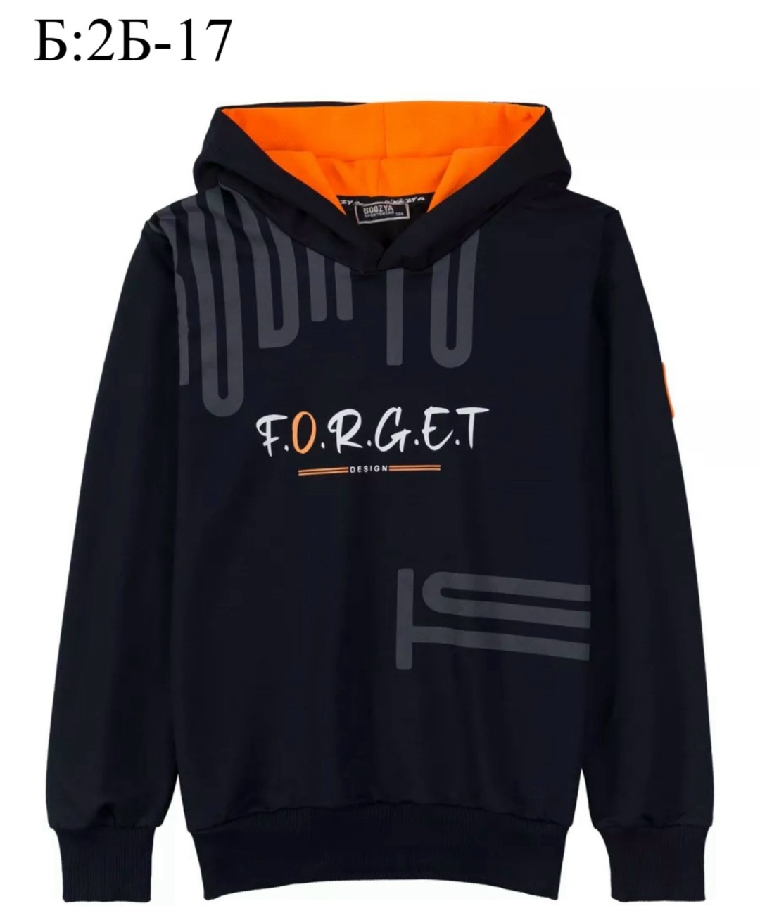 толстовка для мальчика,кофта для мальчика,толстовка детская,толстовка,джемпер для мальчика