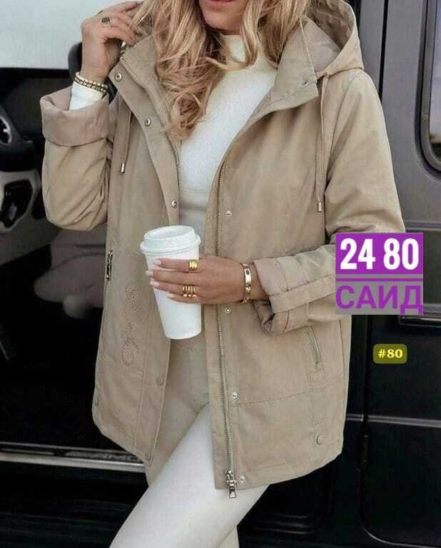 куртка женская,куртка демисезонная женская,демисезонная куртка,куртка,куртка женская демисезонная с капюшоном