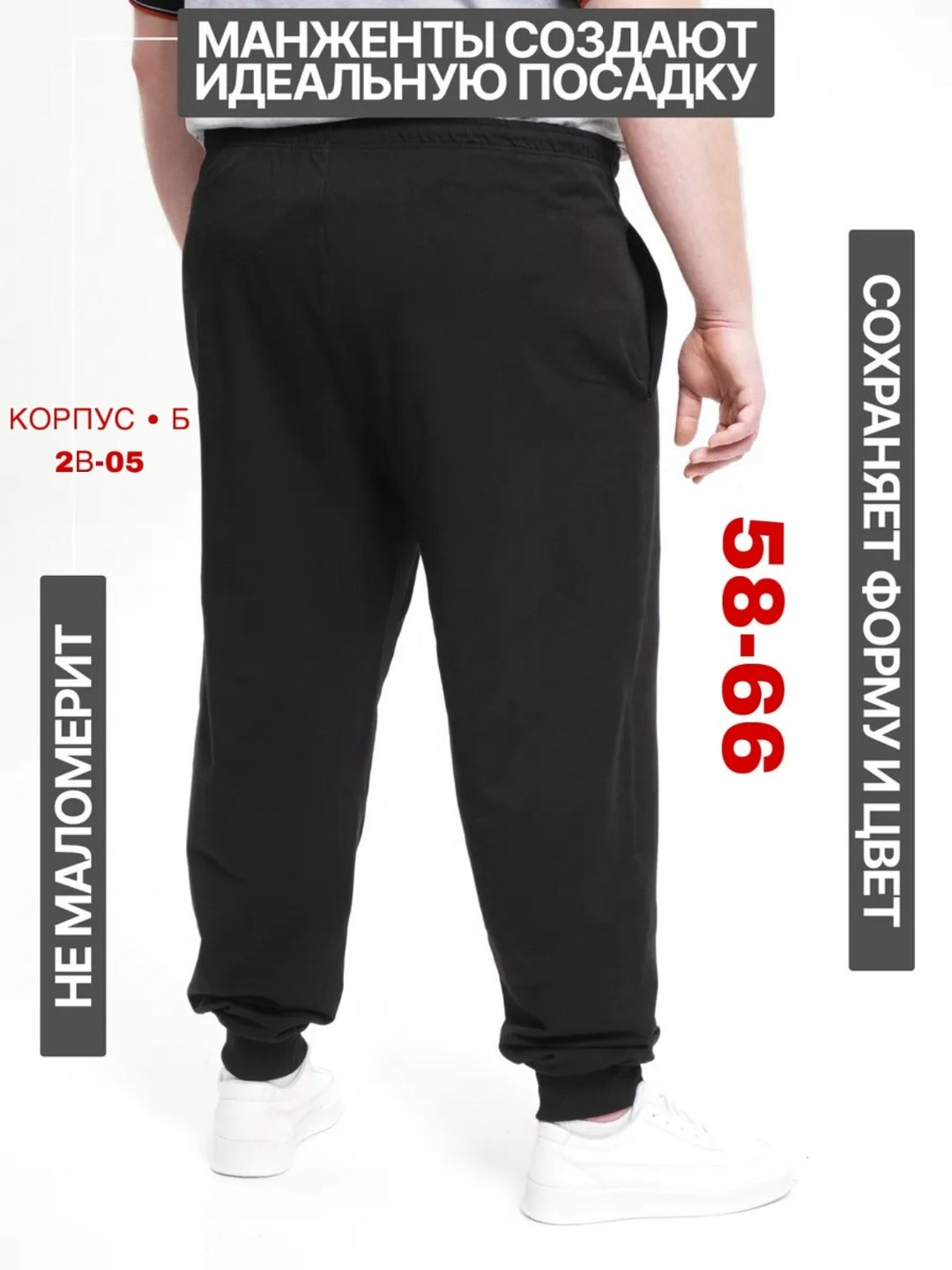 костюм мужской,спортивные брюки мужские,спортивные штаны мужские киаби,штаны мужские,костюм для мужчин